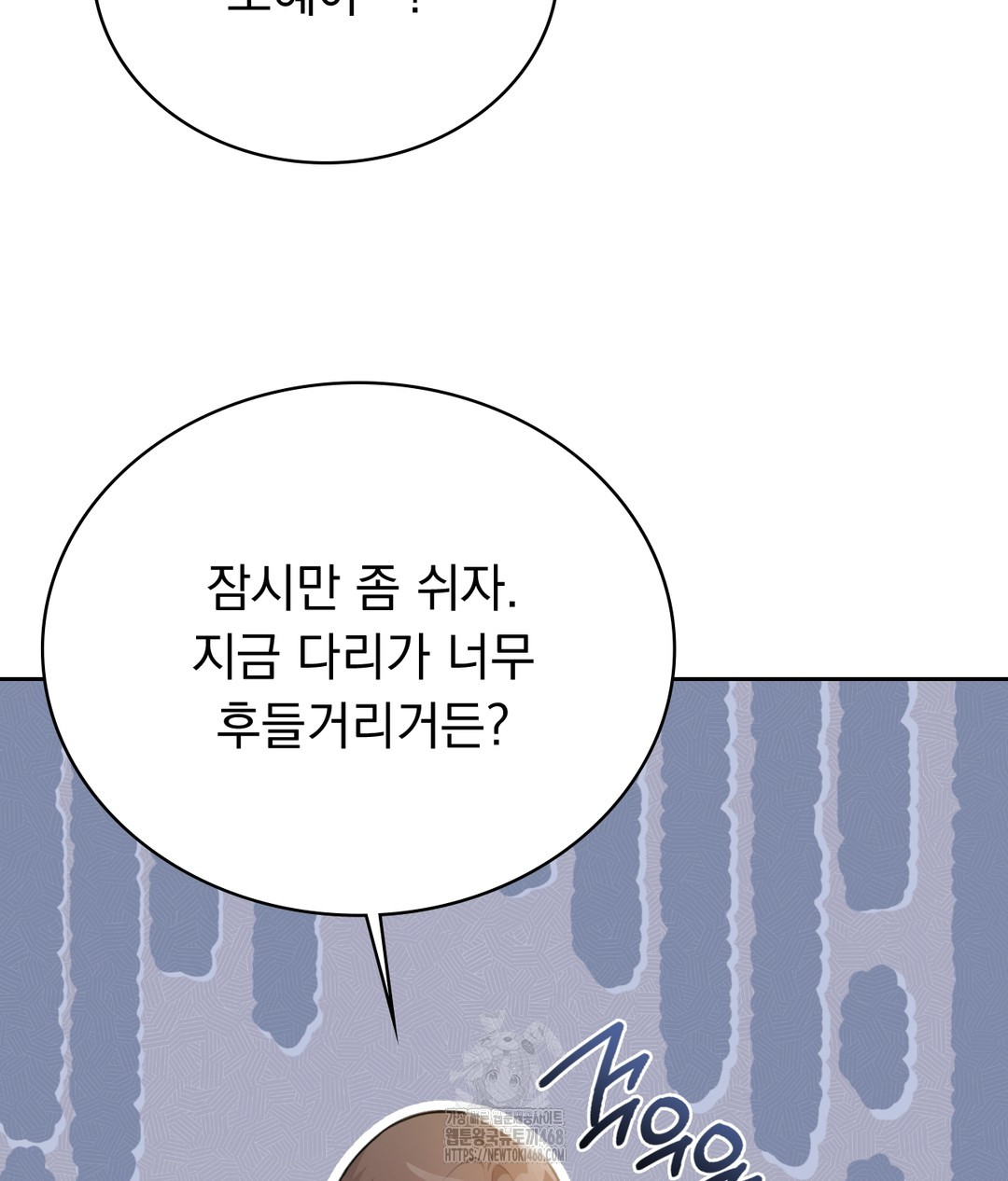 PC Room Girl Raw - Chapter 1 - photo - 51