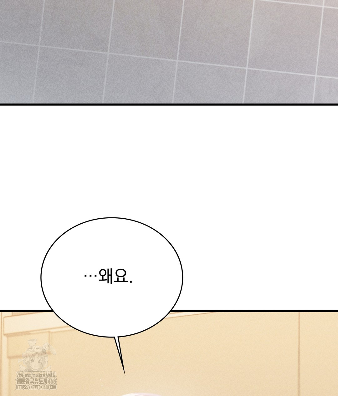 PC Room Girl Raw - Chapter 1 - photo - 60