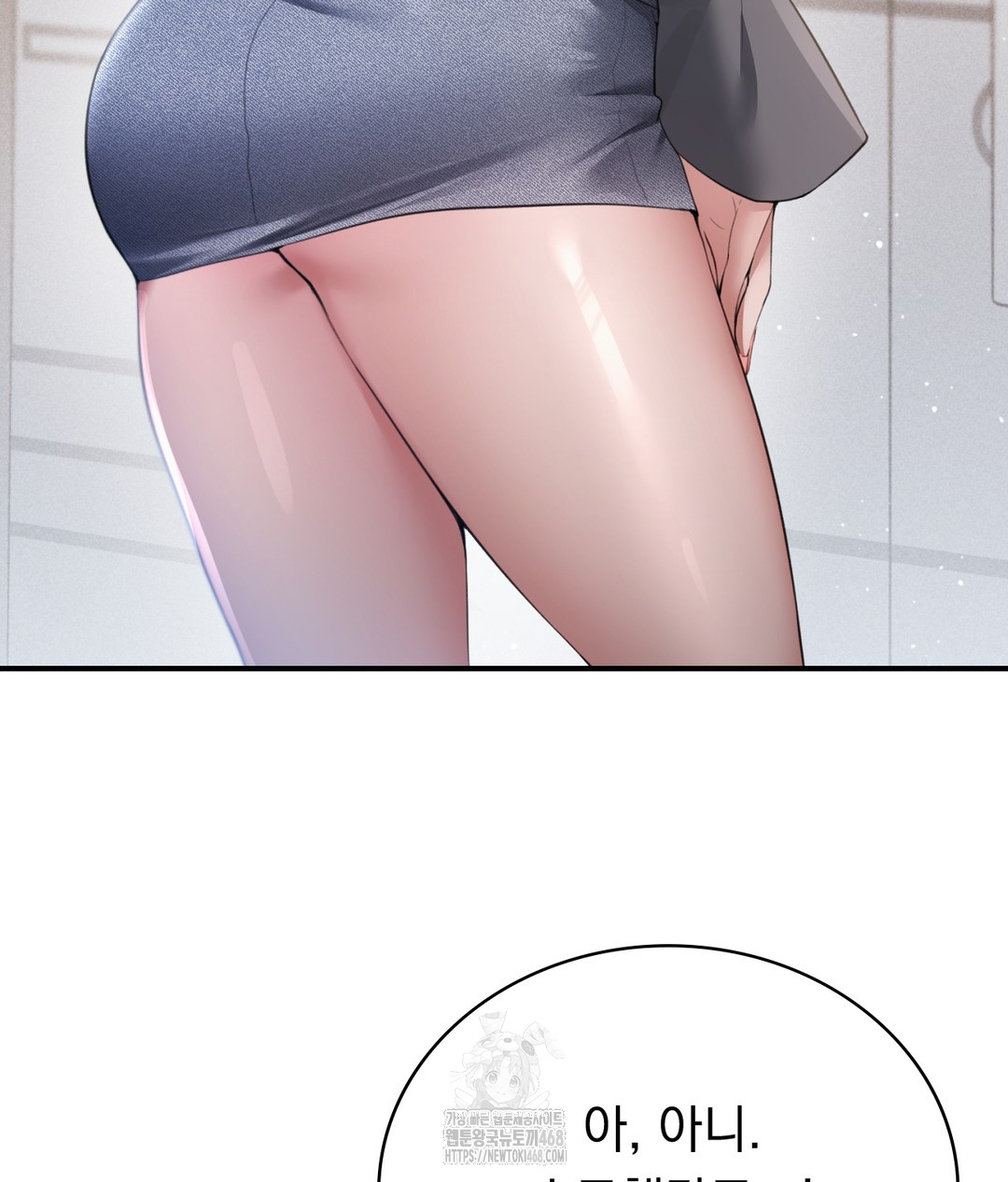 PC Room Girl Raw - Chapter 1 - photo - 62