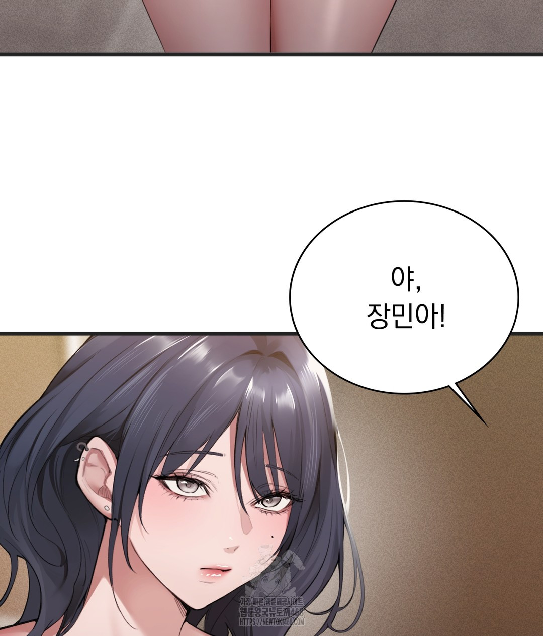 PC Room Girl Raw - Chapter 1 - photo - 67