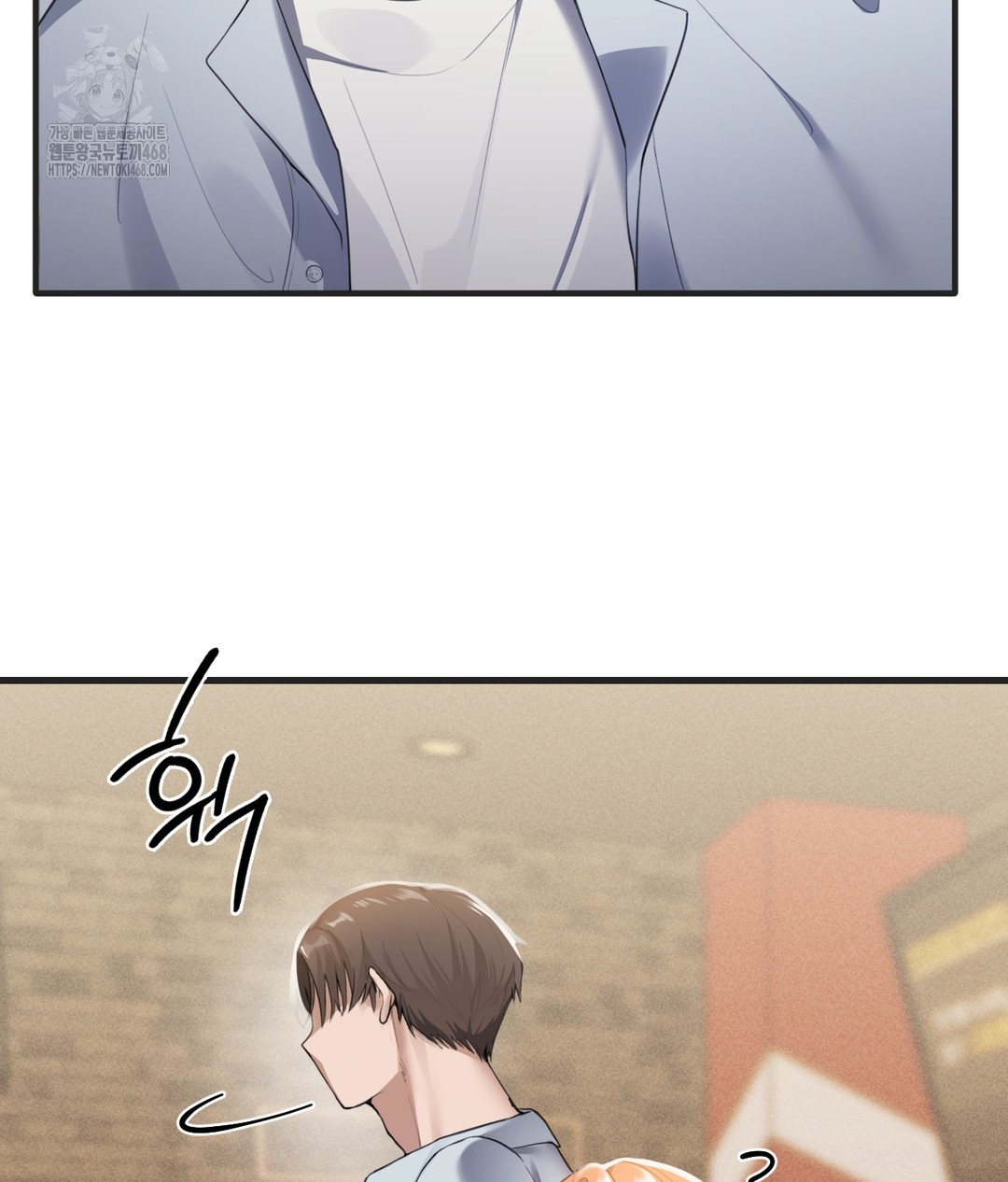 PC Room Girl Raw - Chapter 1 - photo - 76