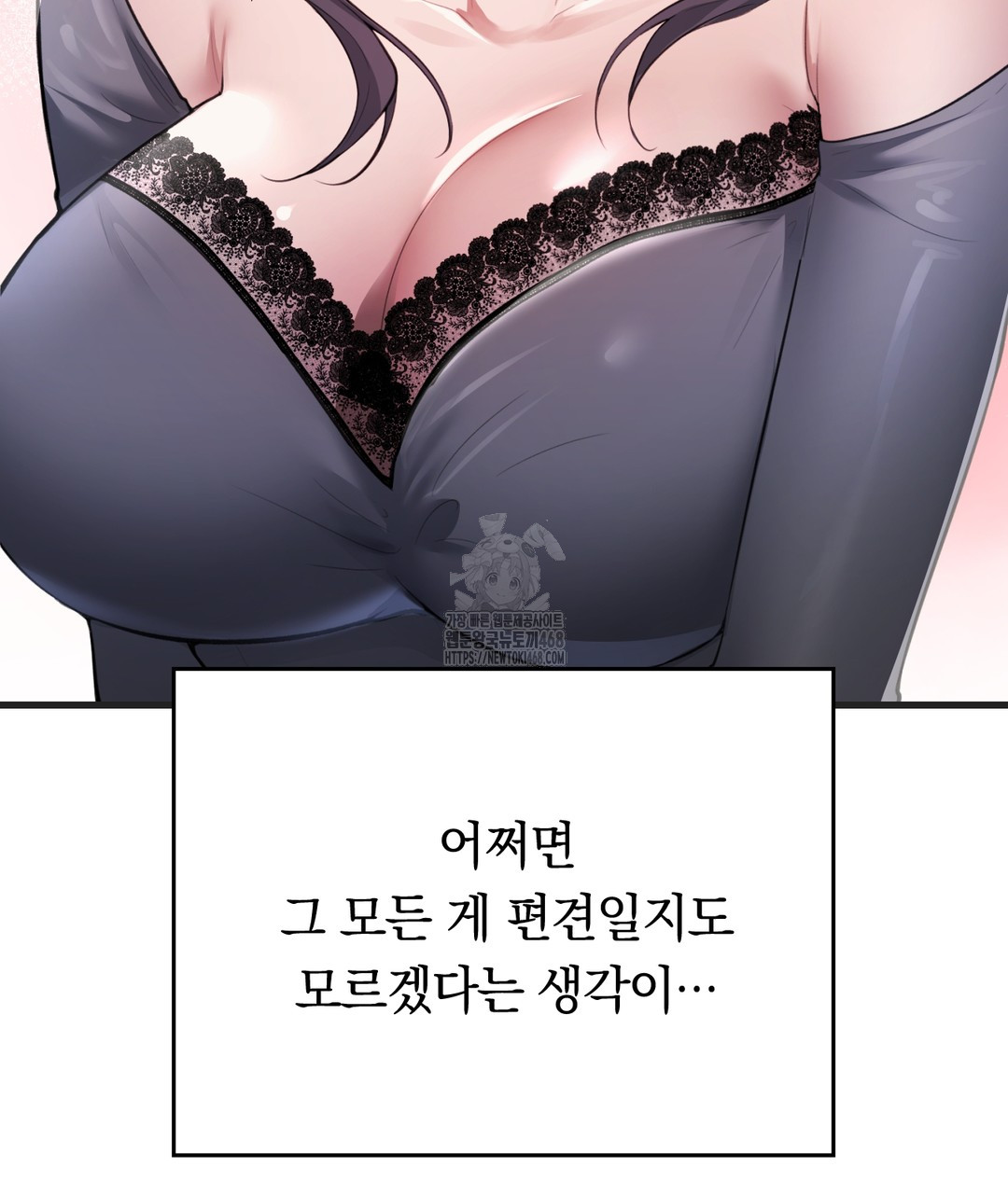 PC Room Girl Raw - Chapter 1 - photo - 81
