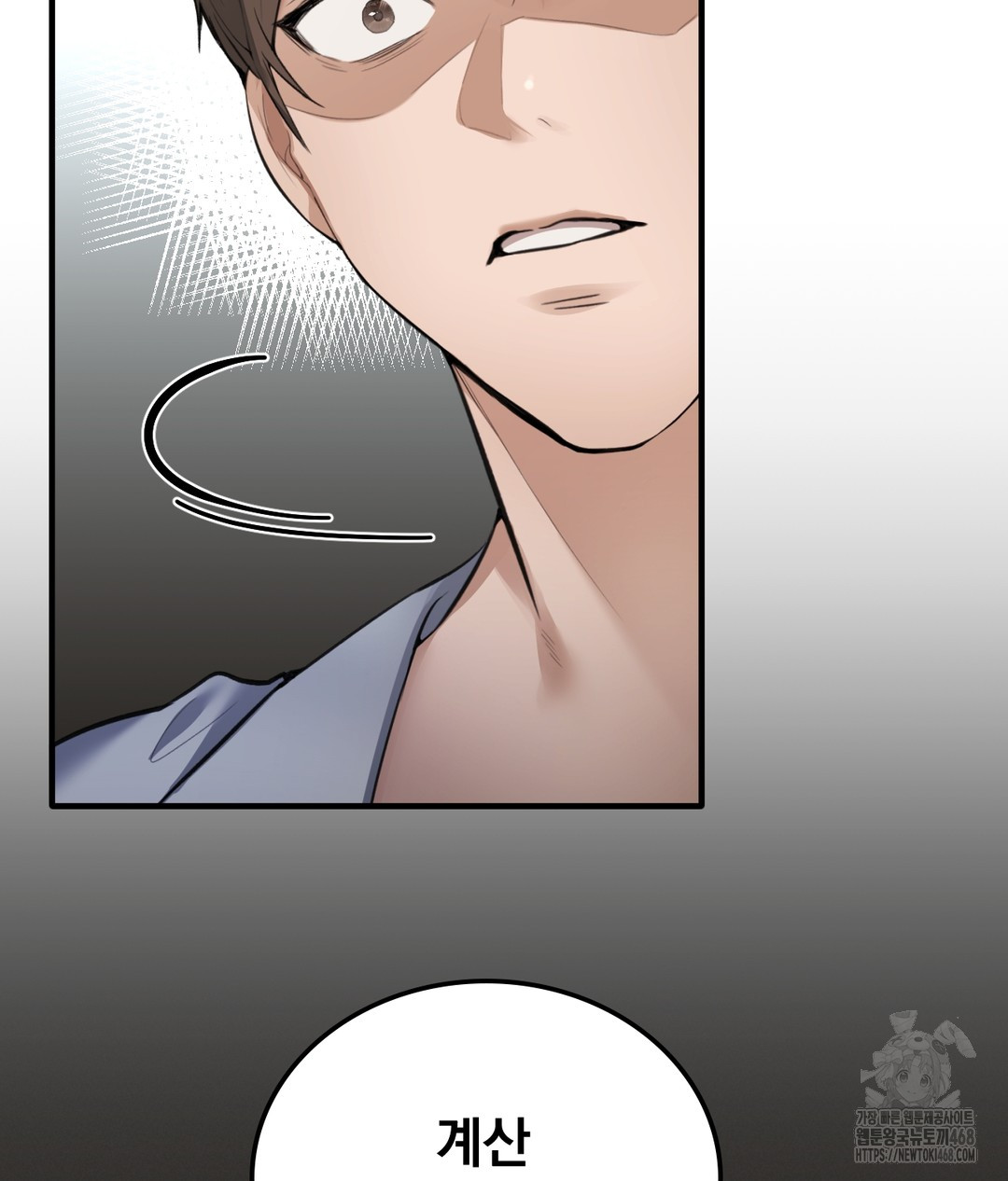 PC Room Girl Raw - Chapter 1 - photo - 84