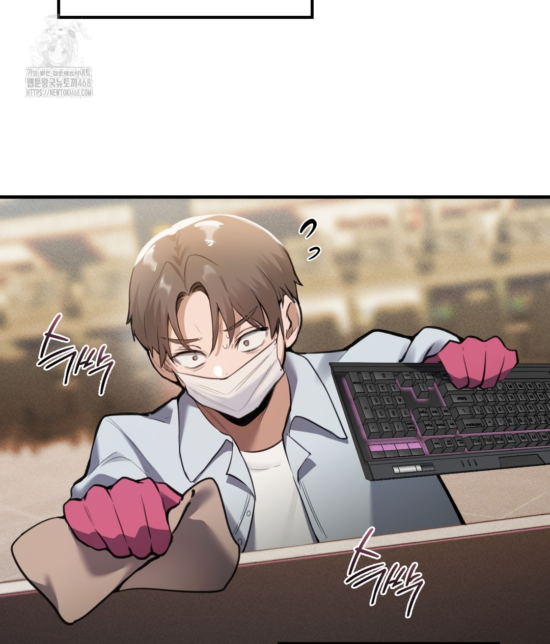 PC Room Girl Raw - Chapter 1 - photo - 9