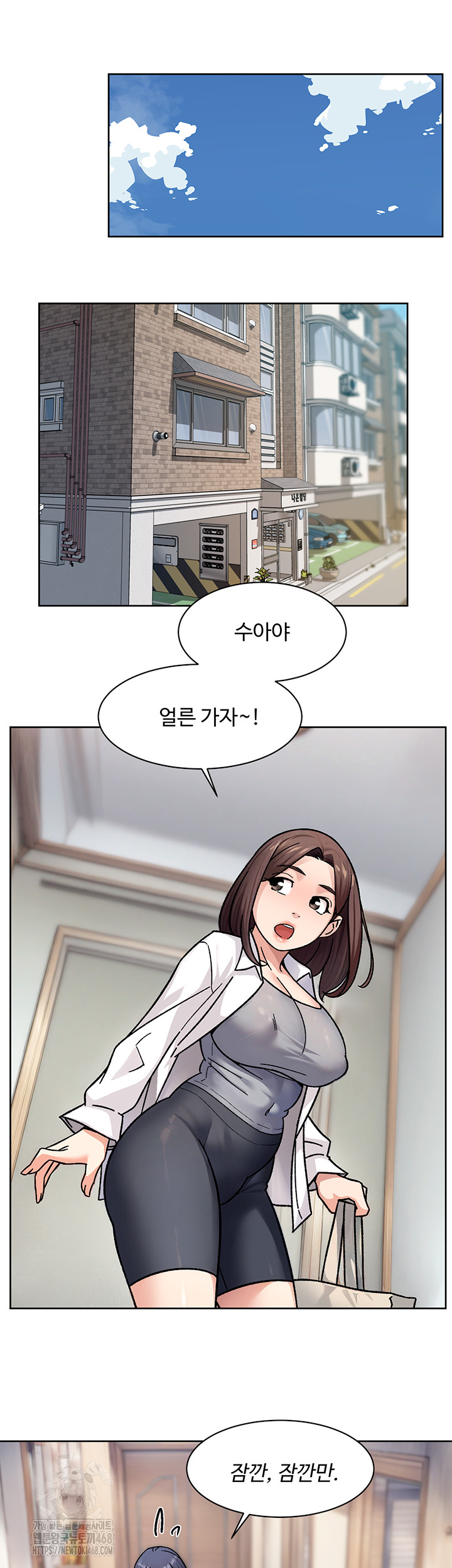 Cleaning Service Raw - Chapter 40 - photo - 19
