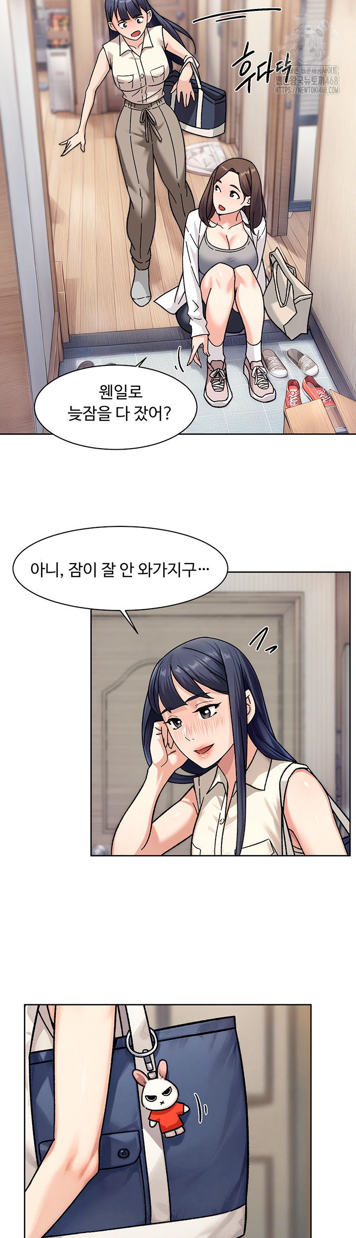 Cleaning Service Raw - Chapter 40 - photo - 20