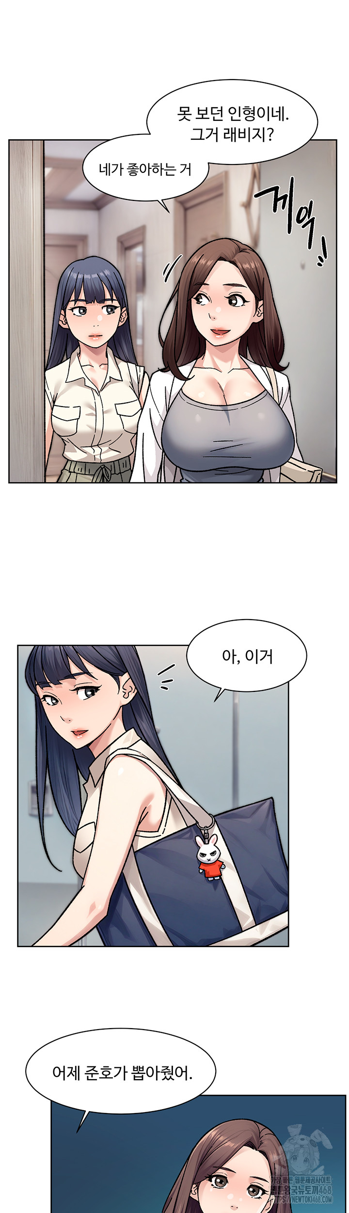 Cleaning Service Raw - Chapter 40 - photo - 22