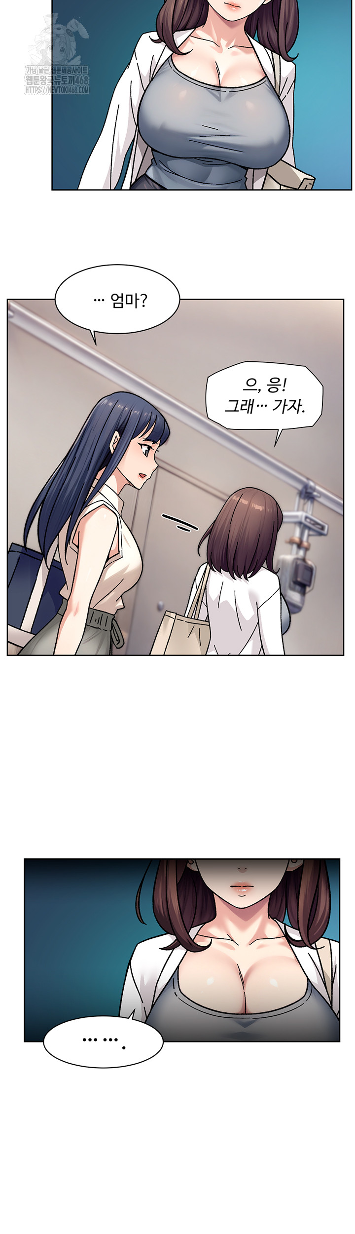 Cleaning Service Raw - Chapter 40 - photo - 23