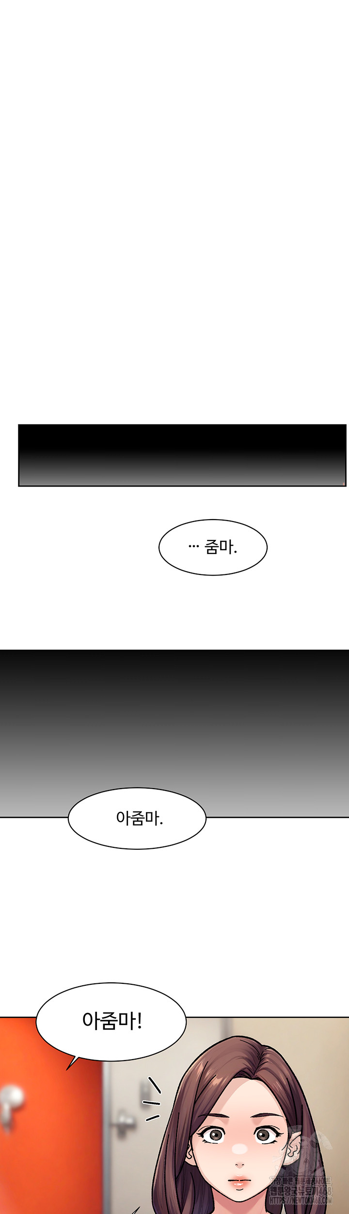 Cleaning Service Raw - Chapter 40 - photo - 25