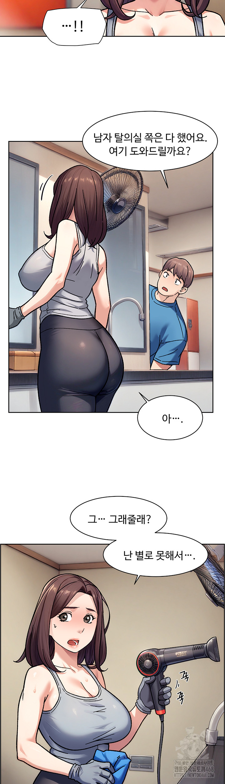 Cleaning Service Raw - Chapter 40 - photo - 26