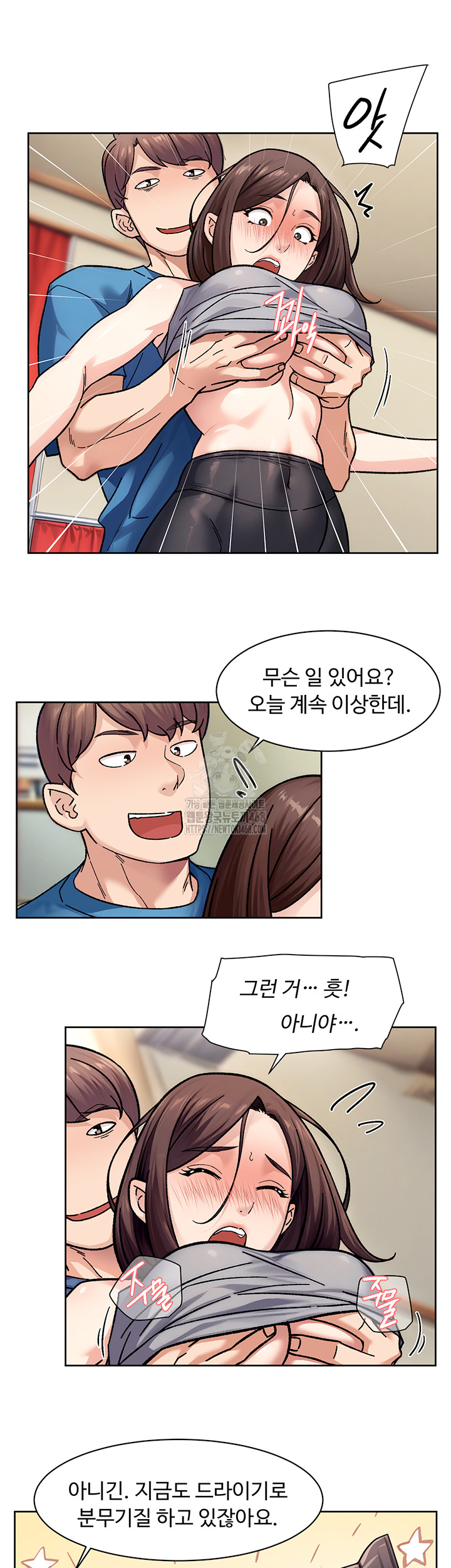 Cleaning Service Raw - Chapter 40 - photo - 31