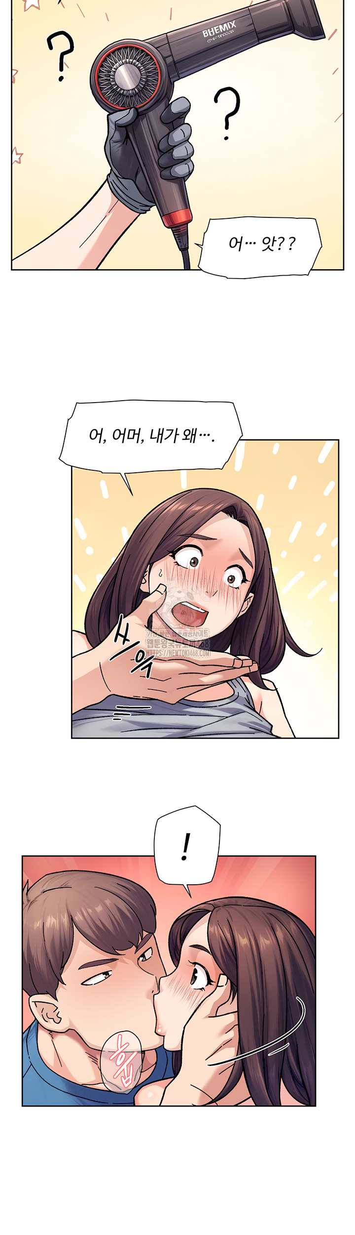 Cleaning Service Raw - Chapter 40 - photo - 32