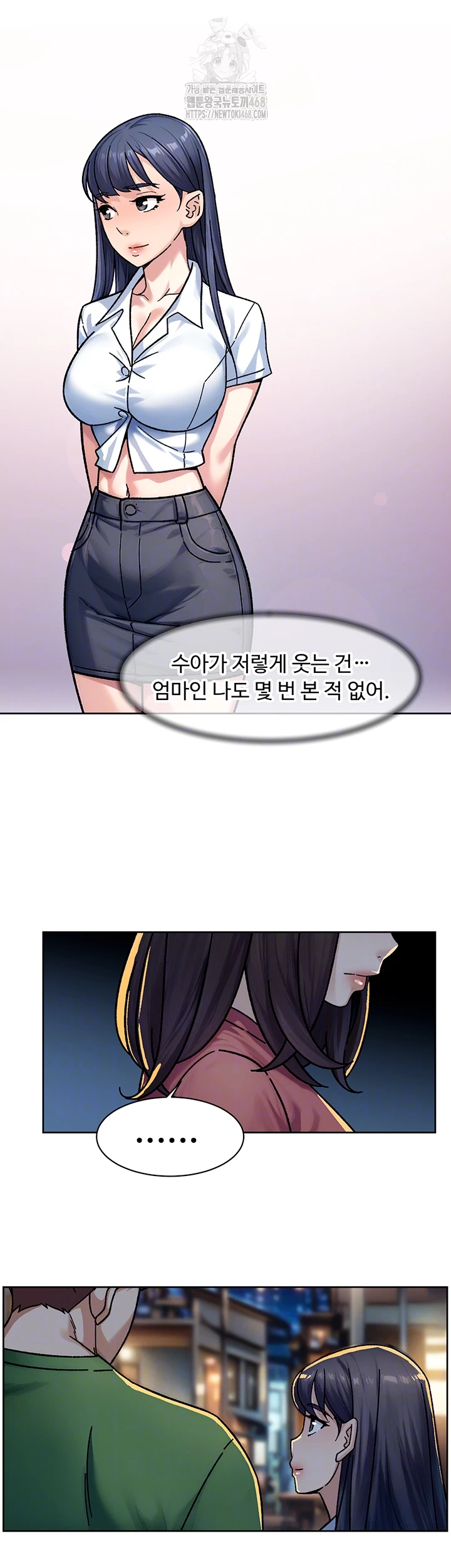 Cleaning Service Raw - Chapter 40 - photo - 4
