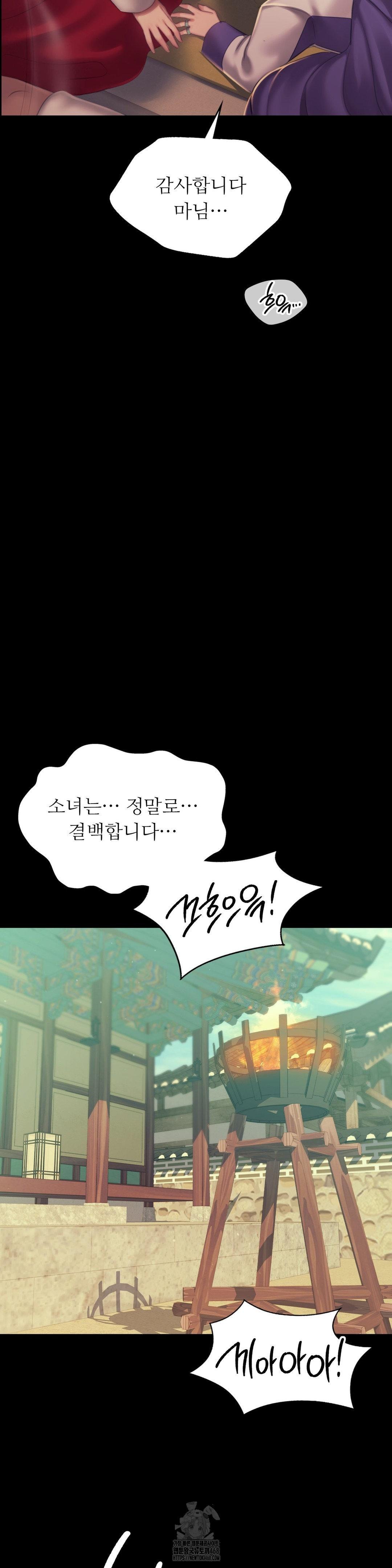 Madam Raw - Chapter 155 - photo - 12