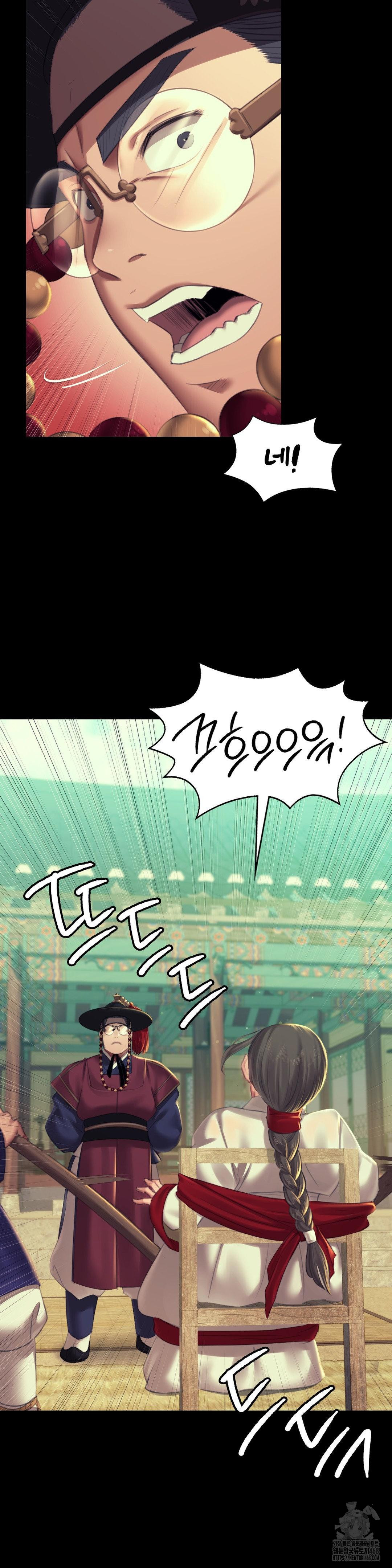 Madam Raw - Chapter 155 - photo - 15