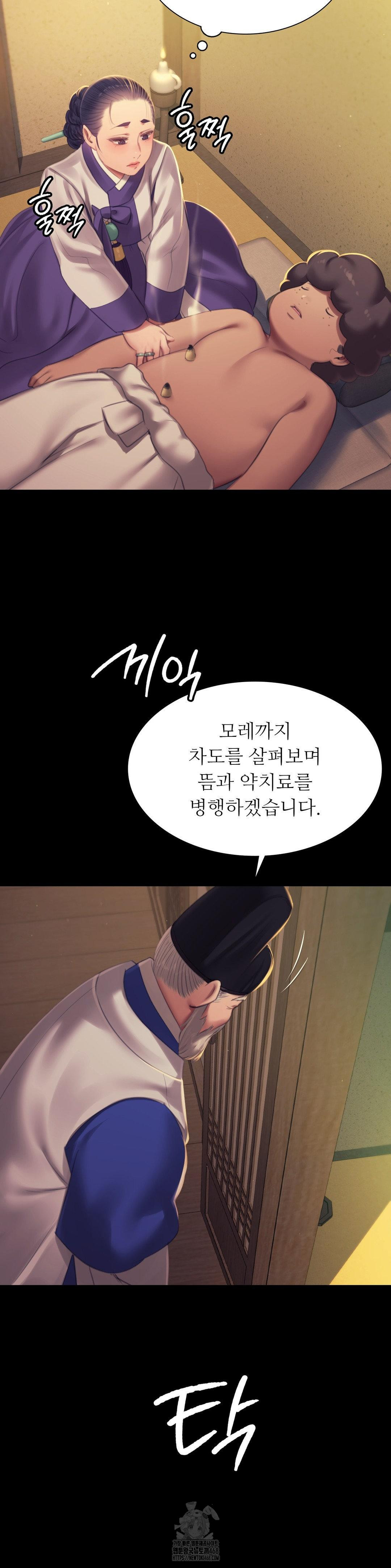 Madam Raw - Chapter 155 - photo - 9