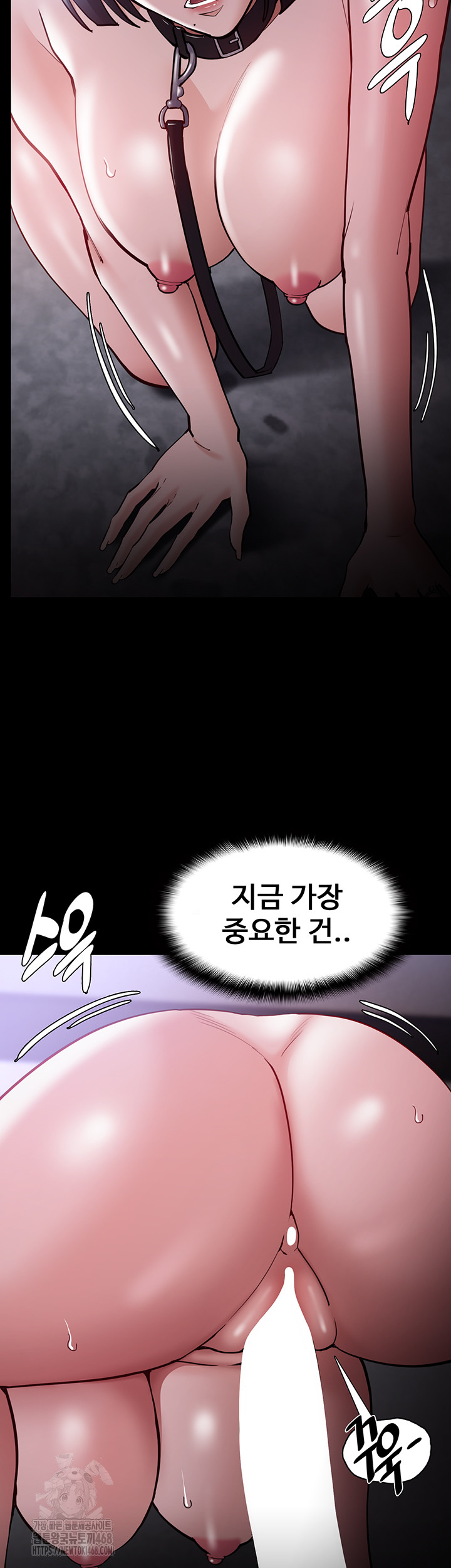 Pervert Diary Raw - Chapter 135 - photo - 2