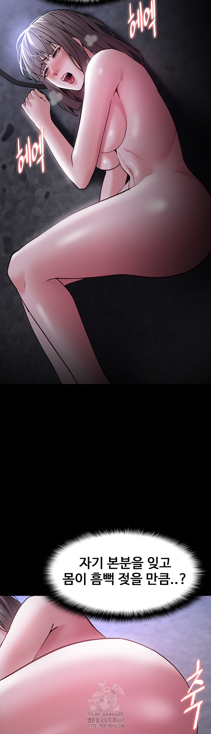 Pervert Diary Raw - Chapter 135 - photo - 26