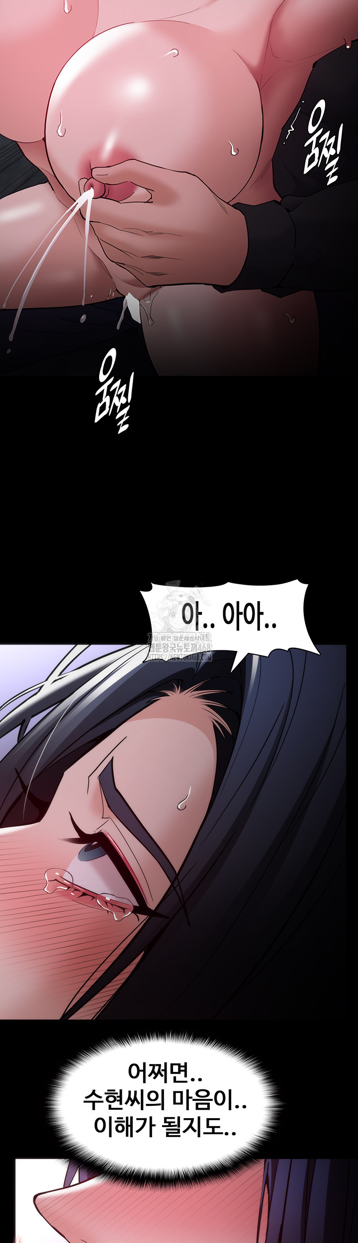Pervert Diary Raw - Chapter 135 - photo - 29
