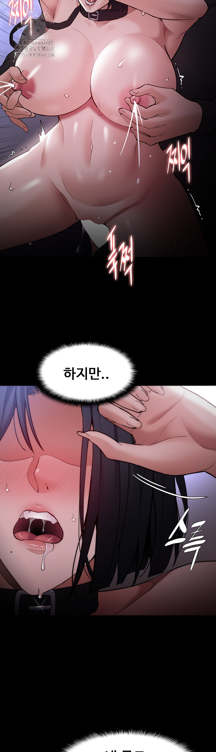 Pervert Diary Raw - Chapter 135 - photo - 33