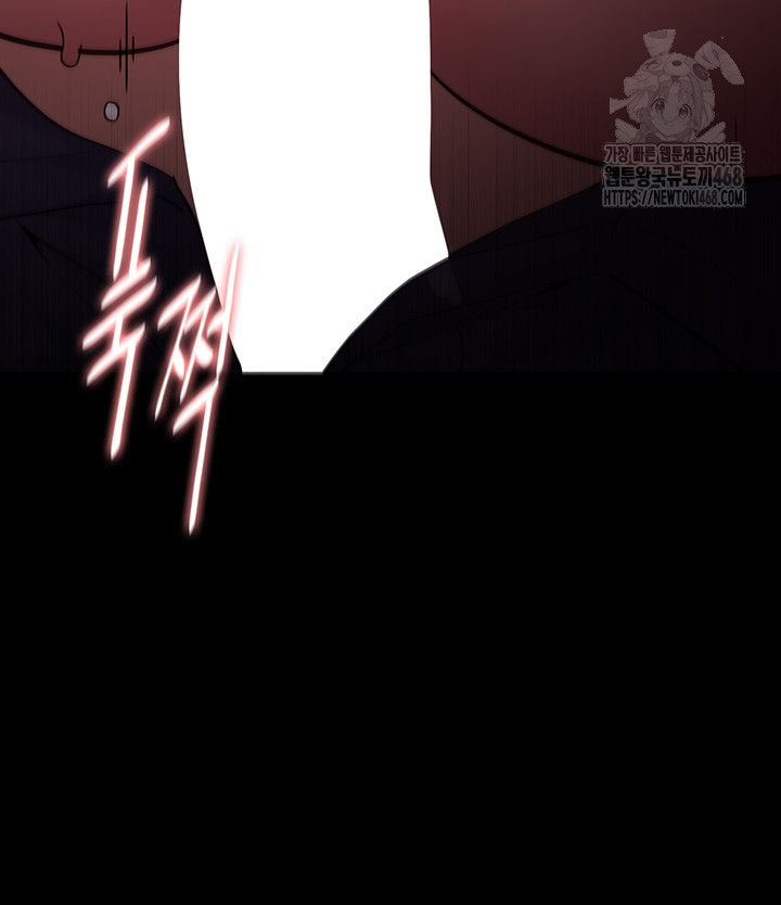 Pervert Diary Raw - Chapter 135 - photo - 35