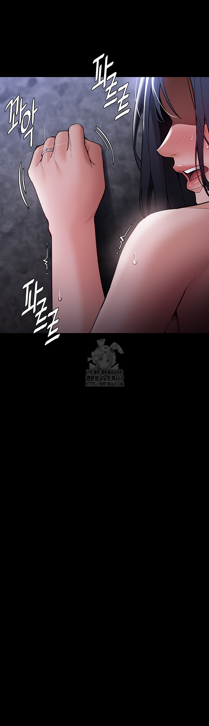 Pervert Diary Raw - Chapter 135 - photo - 40