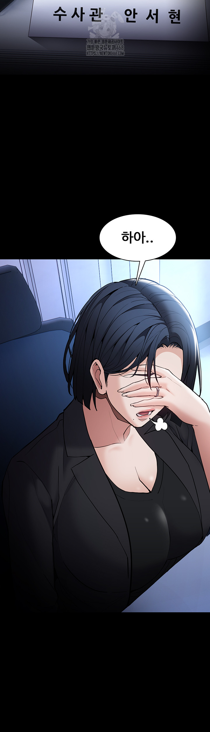 Pervert Diary Raw - Chapter 135 - photo - 42
