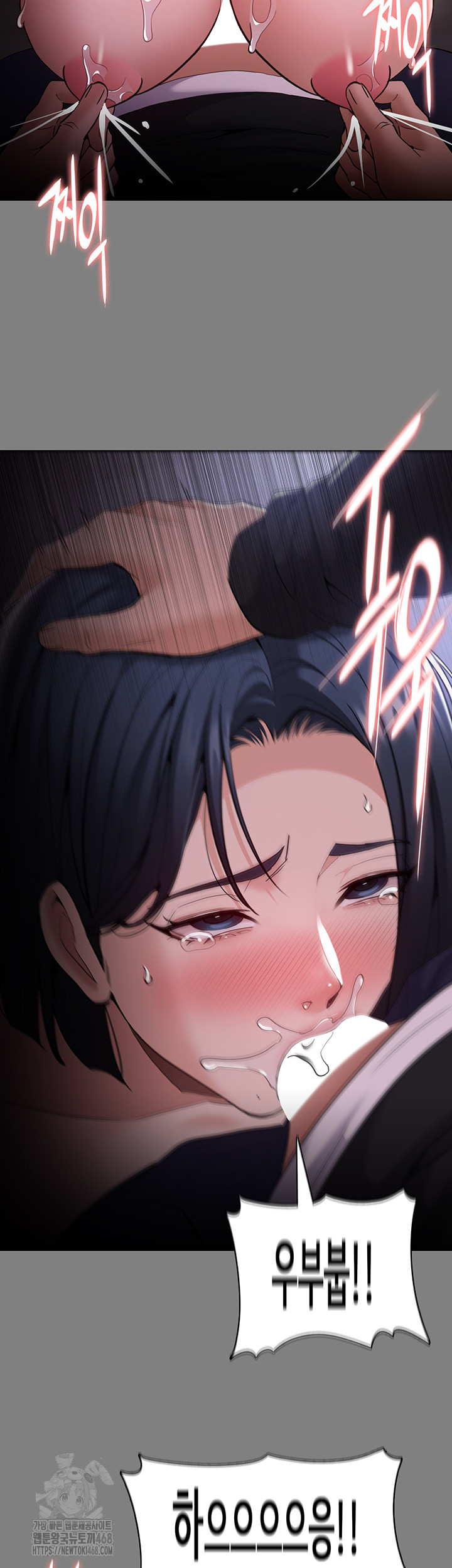 Pervert Diary Raw - Chapter 135 - photo - 45