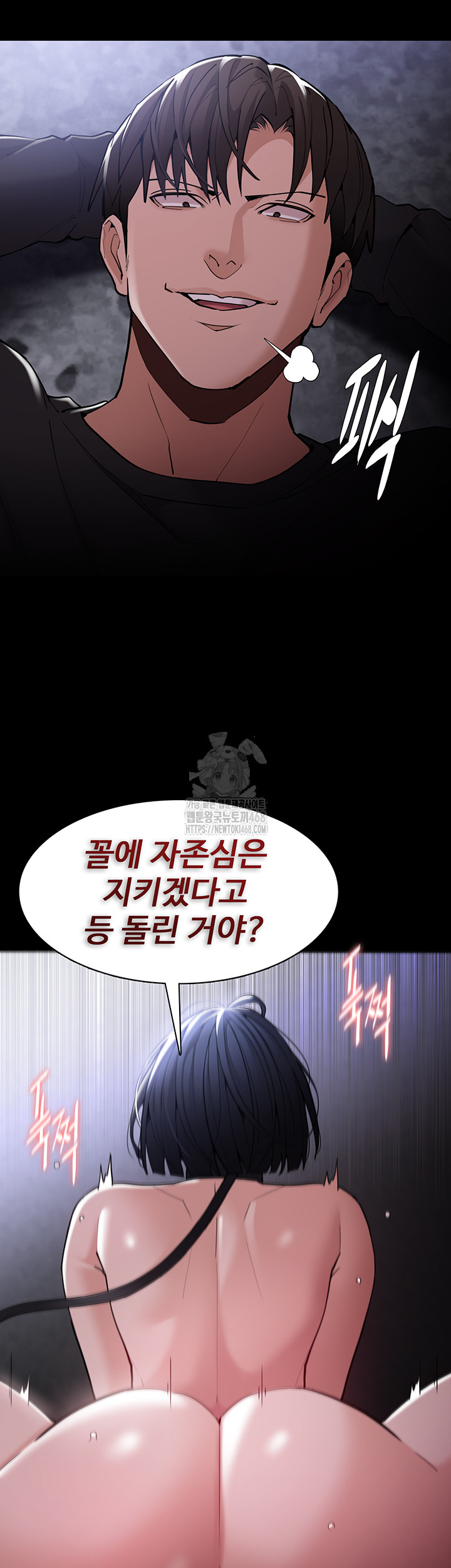 Pervert Diary Raw - Chapter 135 - photo - 5