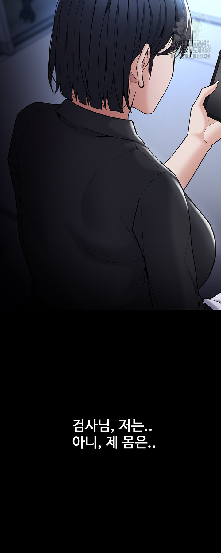 Pervert Diary Raw - Chapter 135 - photo - 51