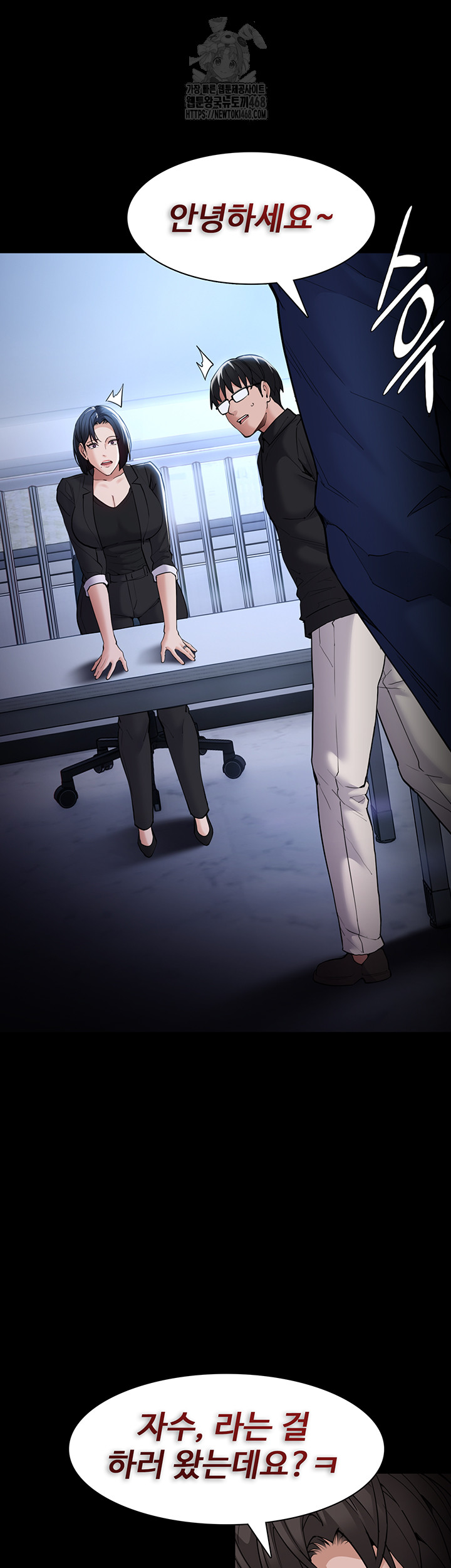 Pervert Diary Raw - Chapter 135 - photo - 56