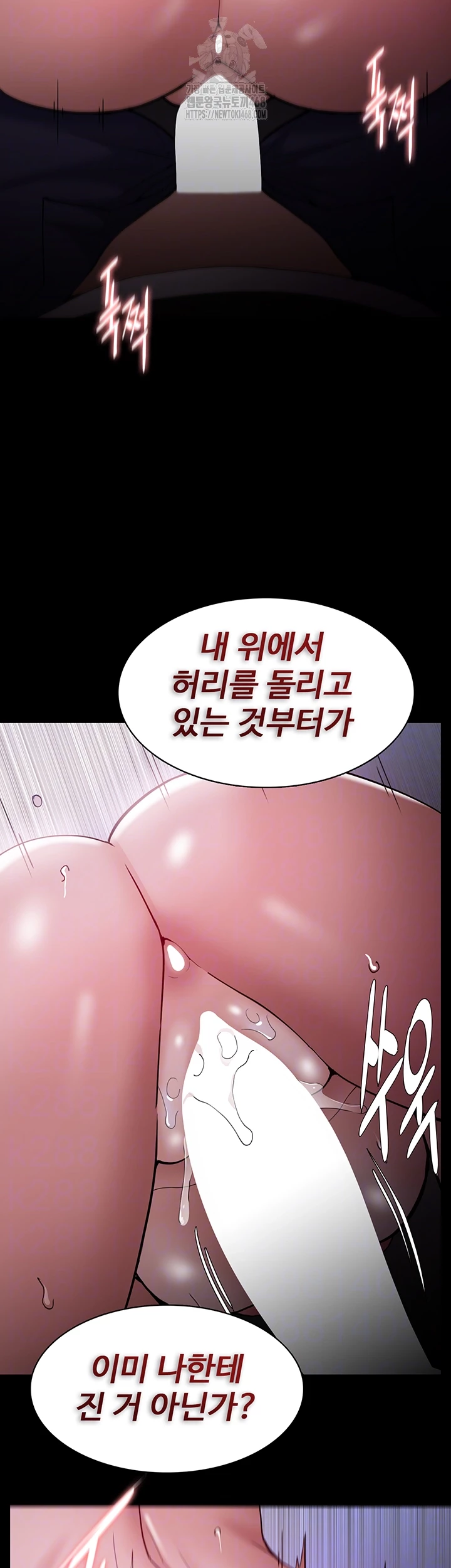 Pervert Diary Raw - Chapter 135 - photo - 6