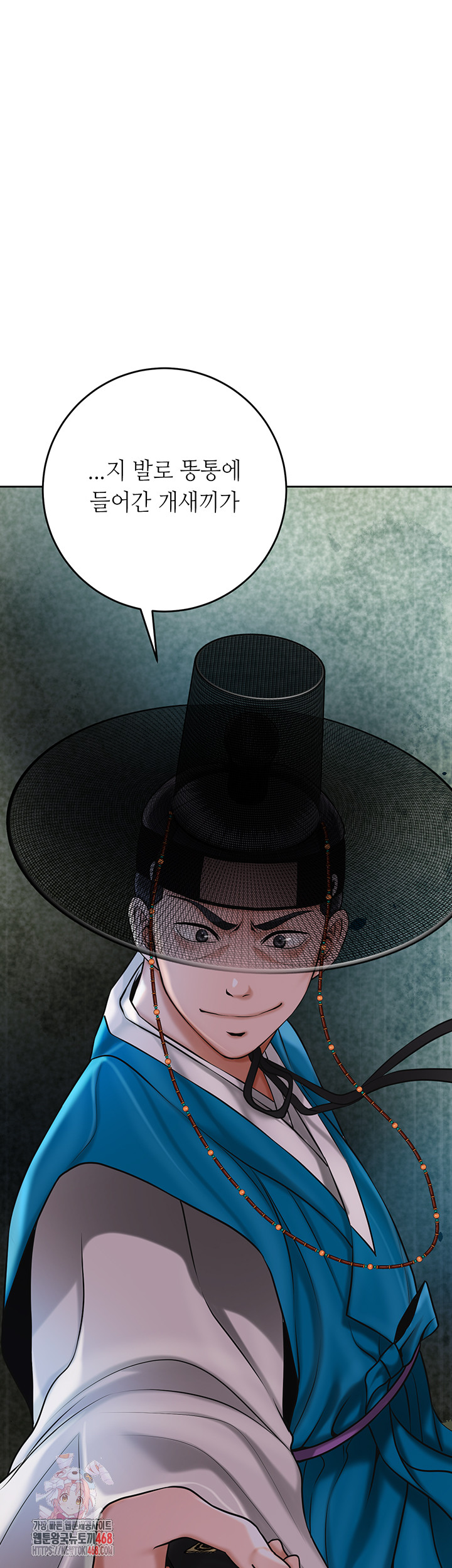 Brothel Raw - Chapter 63 - photo - 1