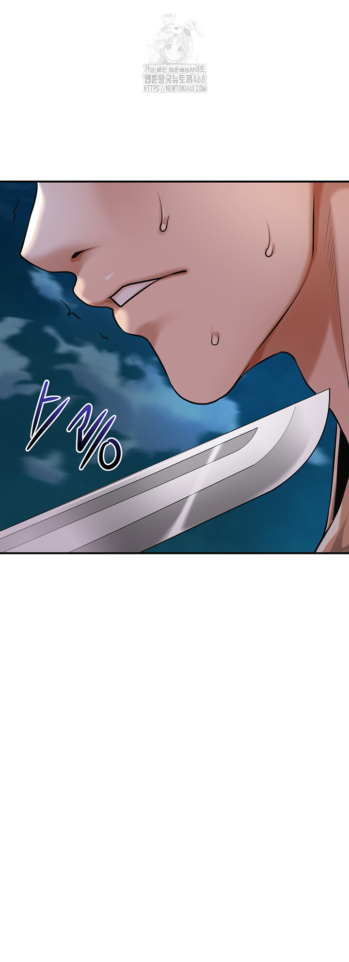Brothel Raw - Chapter 63 - photo - 10