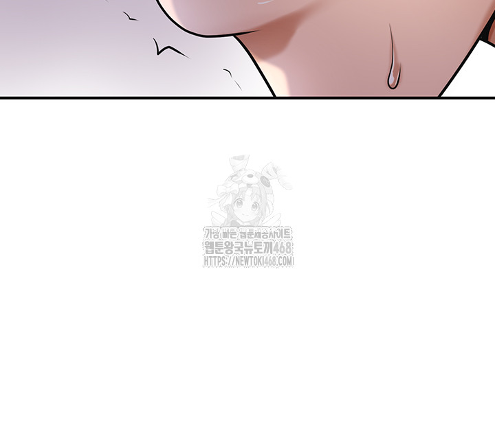 Brothel Raw - Chapter 63 - photo - 17