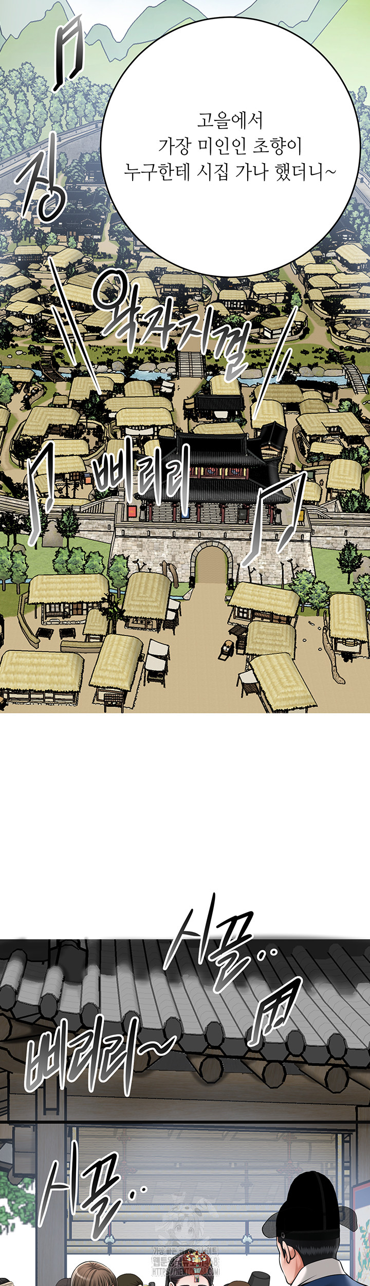 Brothel Raw - Chapter 63 - photo - 21