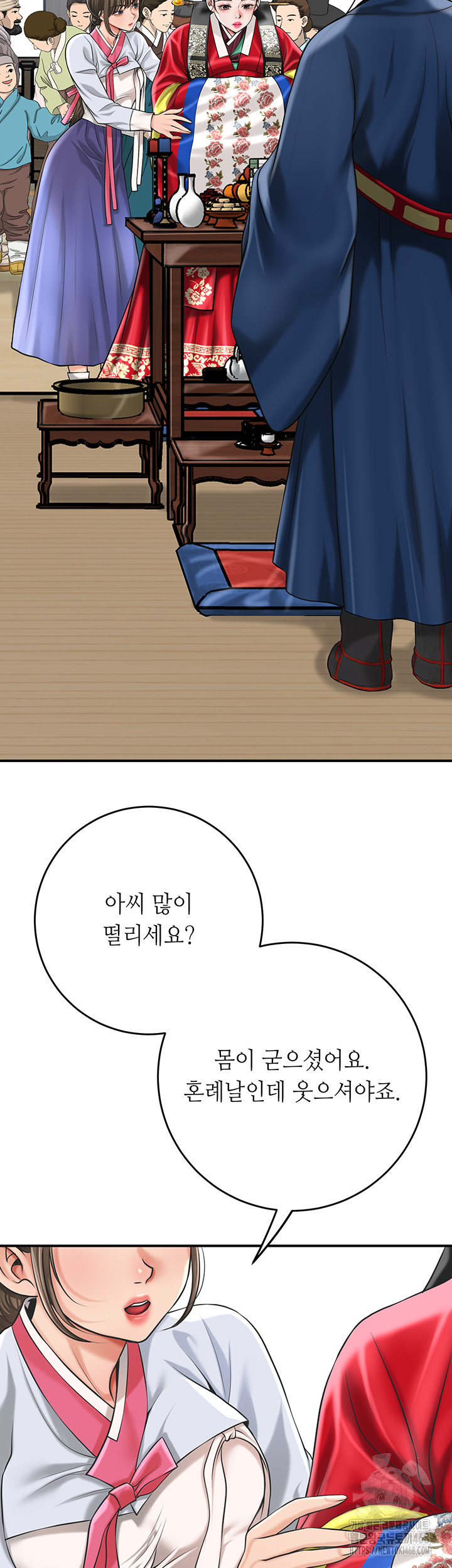 Brothel Raw - Chapter 63 - photo - 22
