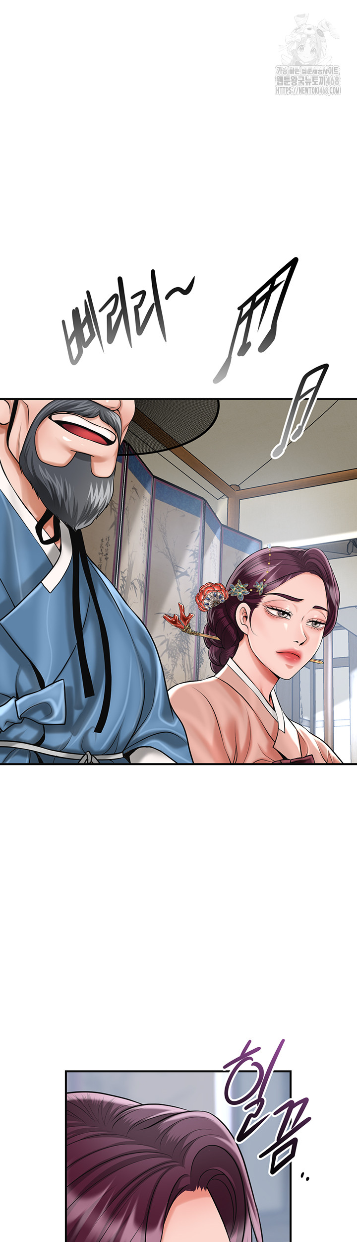 Brothel Raw - Chapter 63 - photo - 25