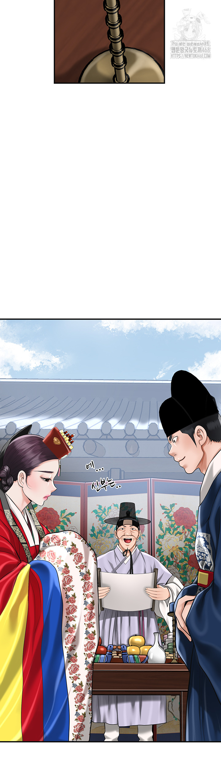 Brothel Raw - Chapter 63 - photo - 29