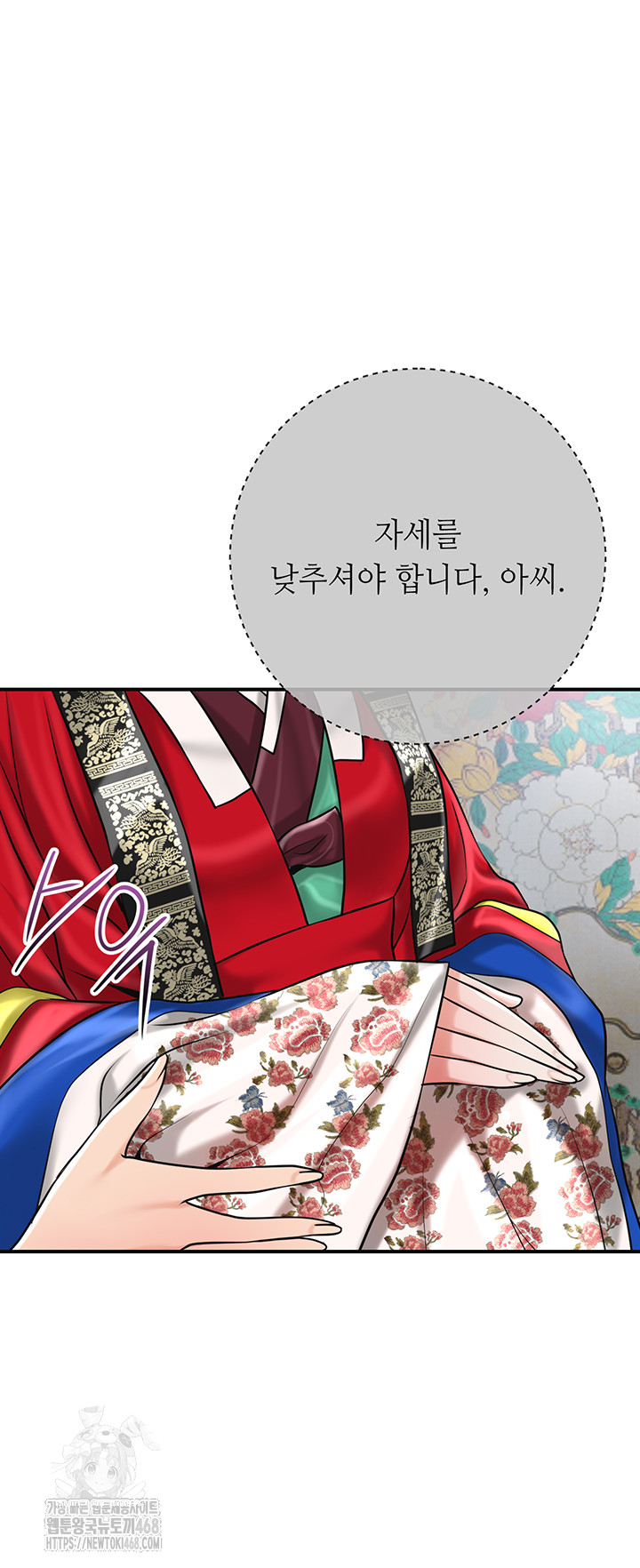 Brothel Raw - Chapter 63 - photo - 30