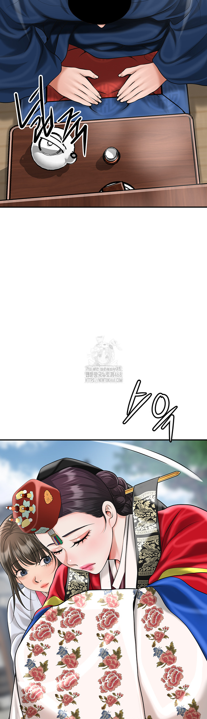 Brothel Raw - Chapter 63 - photo - 32
