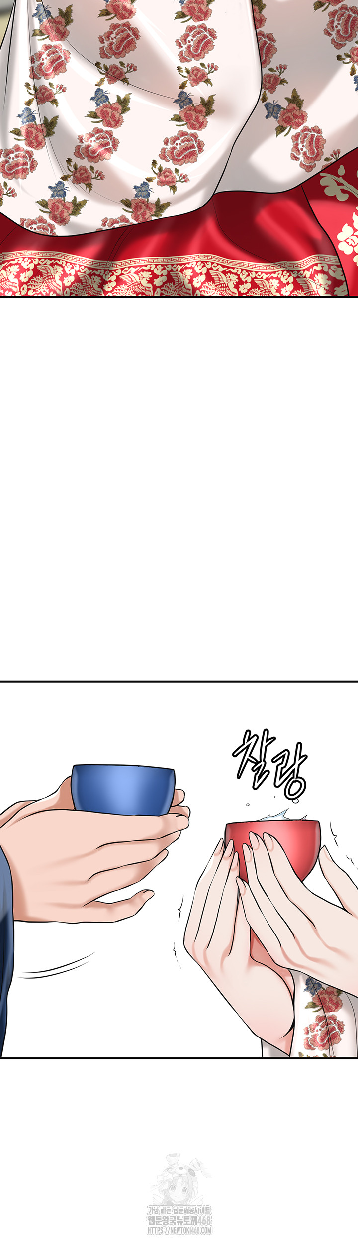 Brothel Raw - Chapter 63 - photo - 33
