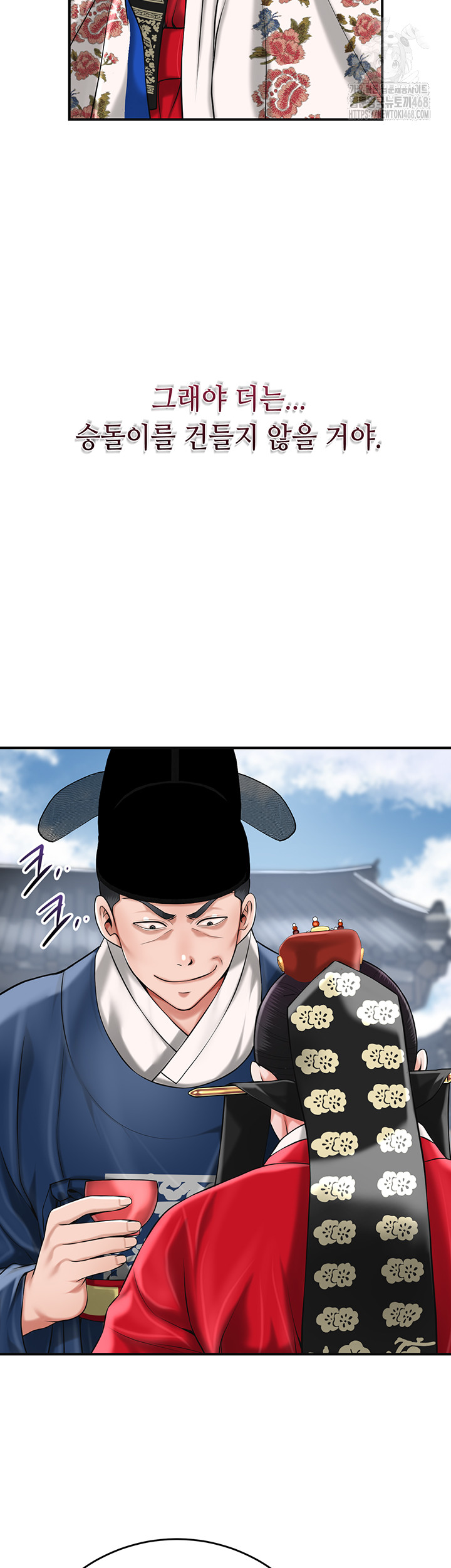 Brothel Raw - Chapter 63 - photo - 38
