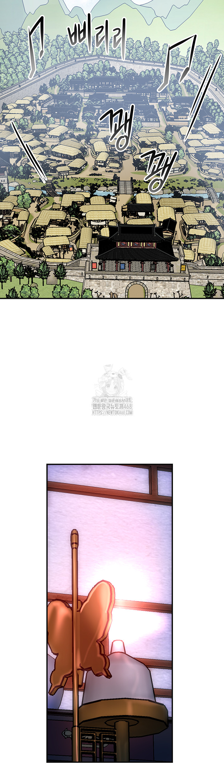 Brothel Raw - Chapter 63 - photo - 41