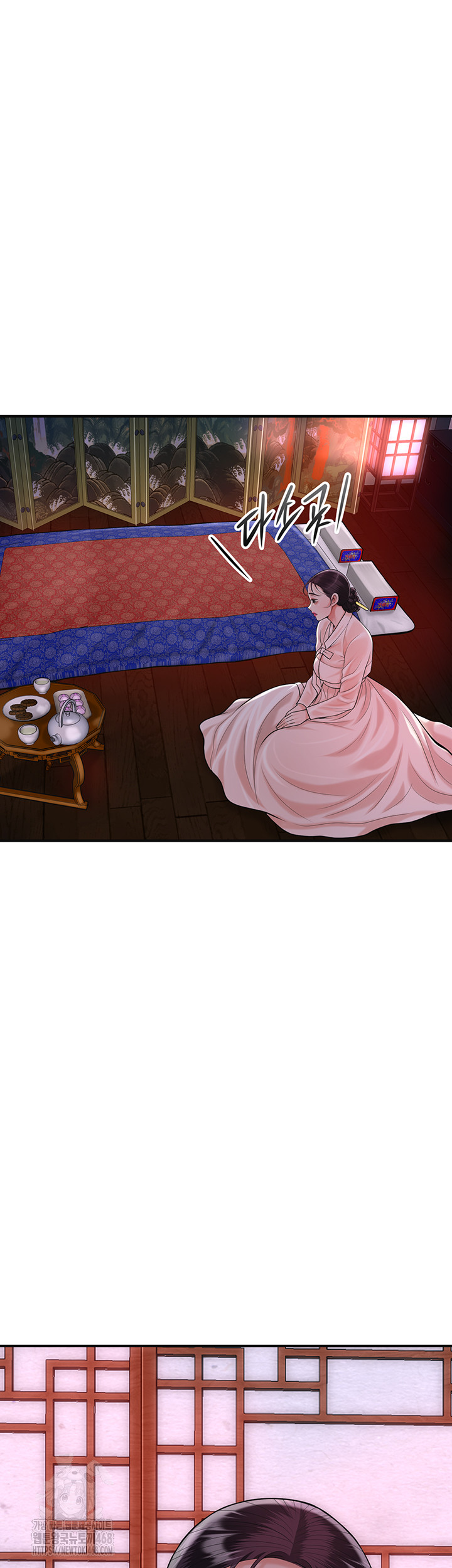 Brothel Raw - Chapter 63 - photo - 42