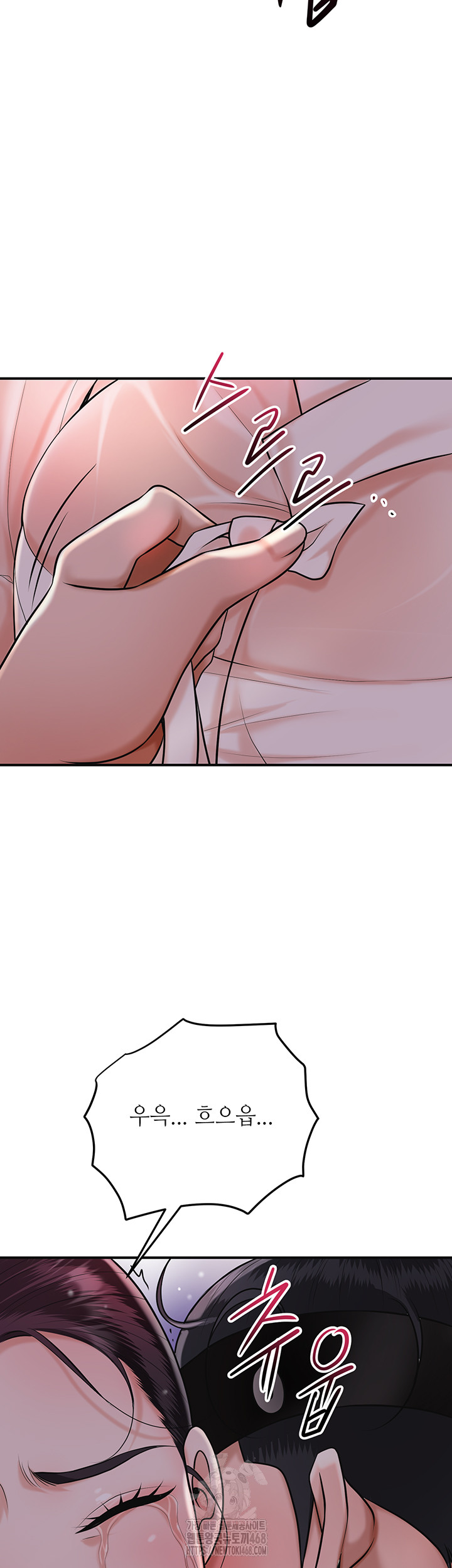 Brothel Raw - Chapter 63 - photo - 51