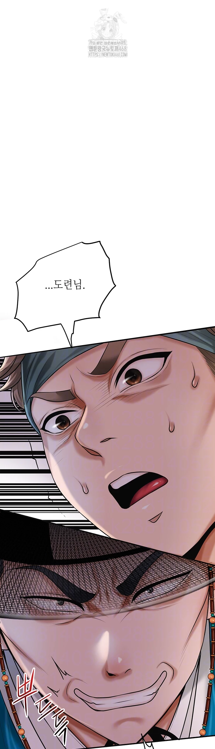 Brothel Raw - Chapter 63 - photo - 6