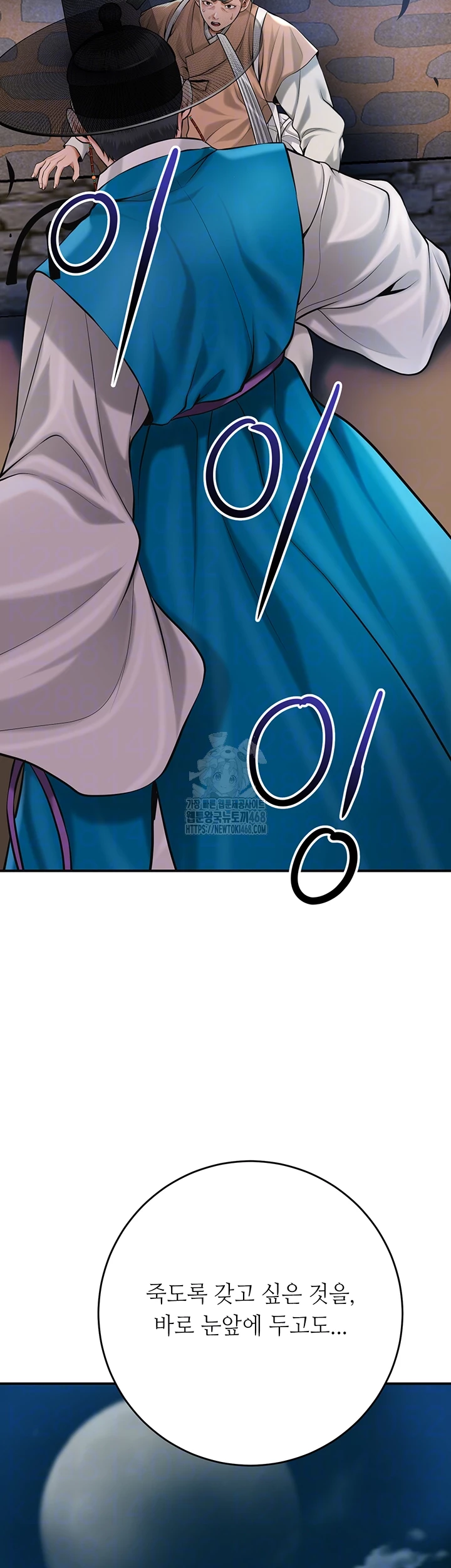 Brothel Raw - Chapter 63 - photo - 8