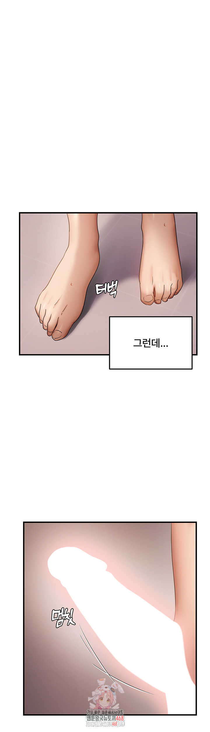 Disciplining the Top Delinquent Bitch Through a Random Chatting App Raw - Chapter 55 - photo - 1
