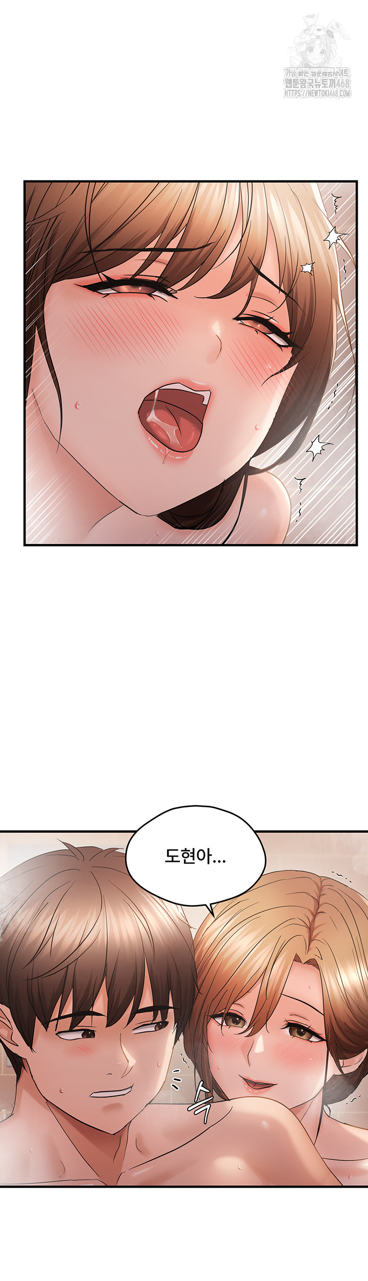 Disciplining the Top Delinquent Bitch Through a Random Chatting App Raw - Chapter 55 - photo - 25